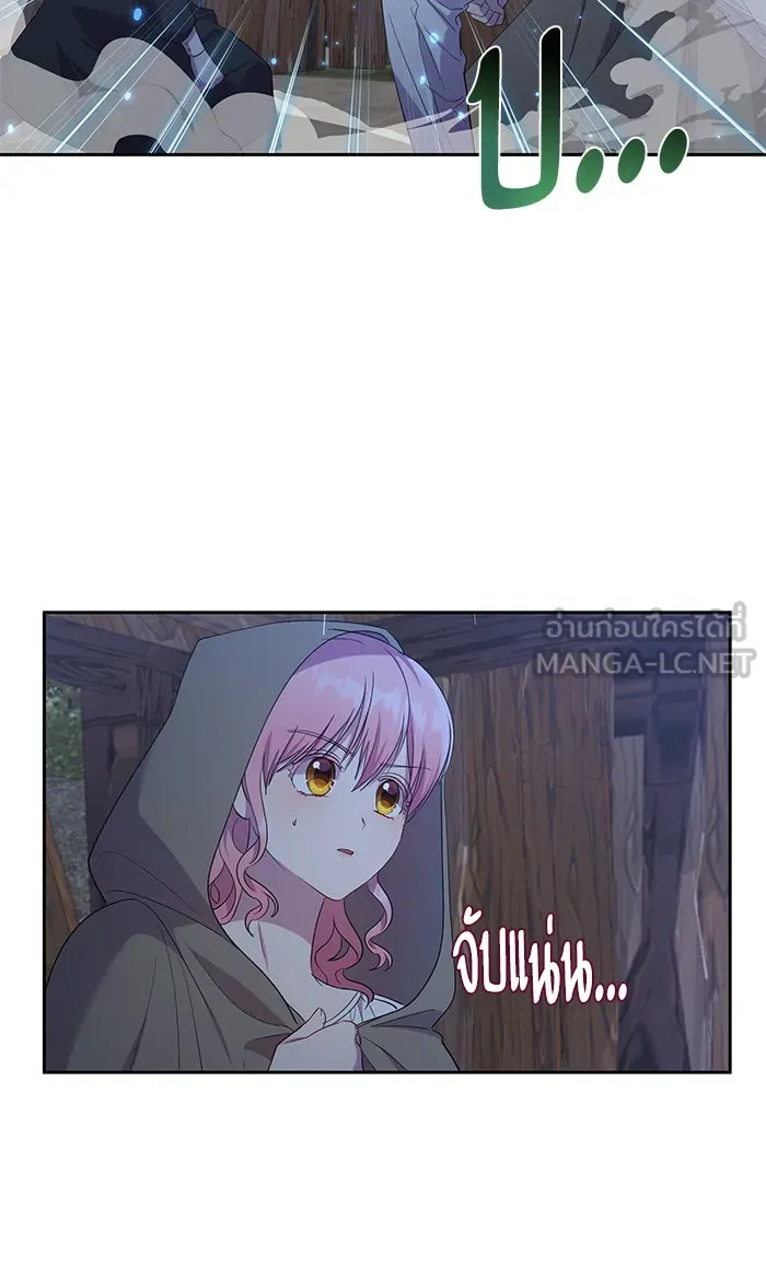 หวานใจสุดโหดโหมดเชื่อง ตอนที่ 23 รูปที่ 39