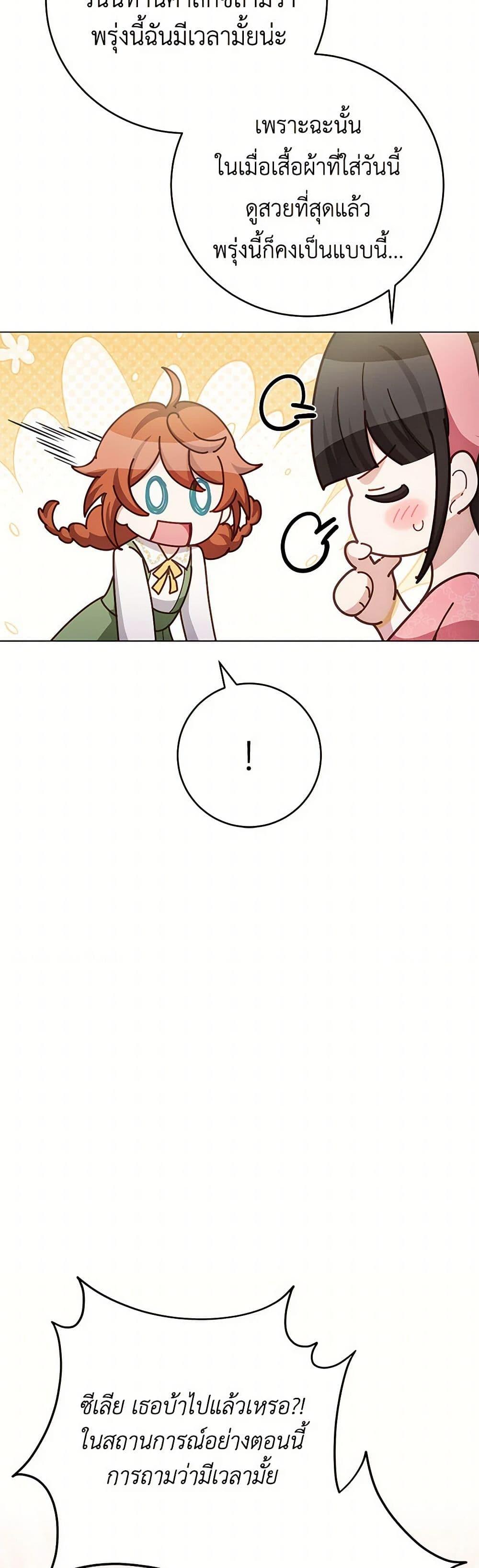 Manga-lc-com อ่านมังงะ อ่านการ์ตูน ออนไลน์ ฟรี If You Get Caught, You’ll Die! ตอนที่ 1 2 3 4 5 6 7 8 9 10 11 12 13 14 ฟรี ไม่มีโฆษณา Manga-lc - อ่าน มังงะ อ่าน การ์ตูน ออนไลน์ อ่านมังงะ ฟรี