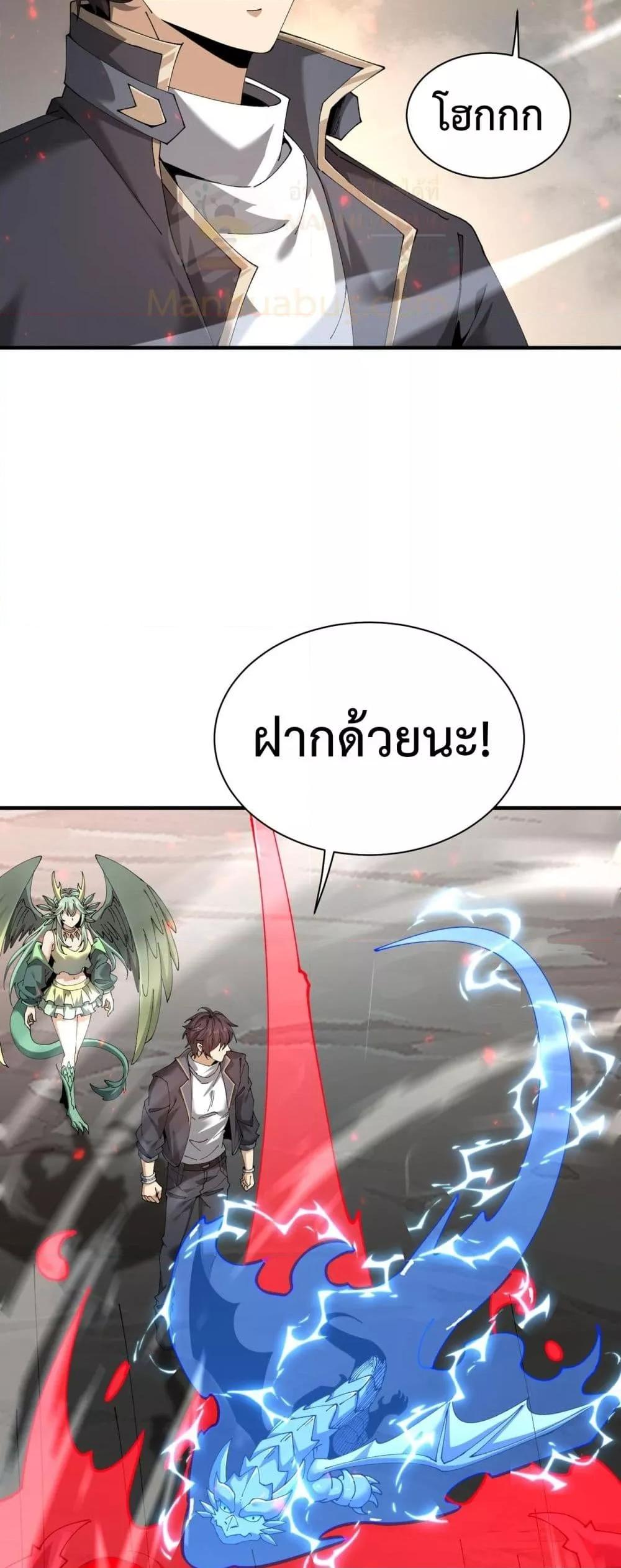 Manga-lc-com อ่านมังงะ อ่านการ์ตูน ออนไลน์ ฟรี IamDrakoMajs ตอนที่ 1 2 3 4 5 6 7 8 9 10 11 12 13 14 ฟรี ไม่มีโฆษณา Manga-lc - อ่าน มังงะ อ่าน การ์ตูน ออนไลน์ อ่านมังงะ ฟรี