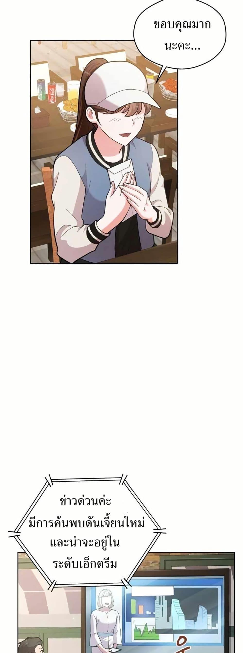 Manga-lc-com อ่านมังงะ อ่านการ์ตูน ออนไลน์ ฟรี The Female Lead Acquires Cheat Skills ตอนที่ 1 2 3 4 5 6 7 8 9 10 11 12 13 14 ฟรี ไม่มีโฆษณา Manga-lc - อ่าน มังงะ อ่าน การ์ตูน ออนไลน์ อ่านมังงะ ฟรี