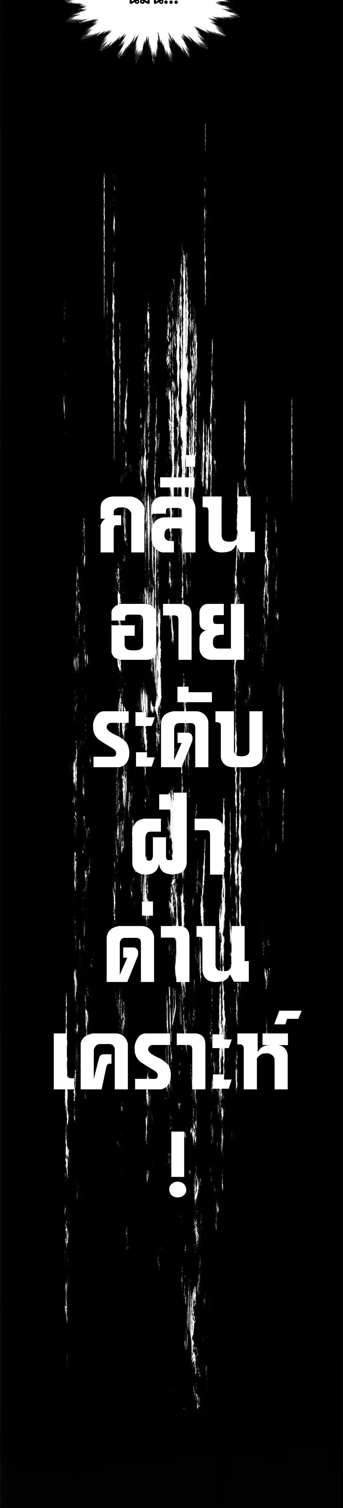 Manga-lc-com อ่านมังงะ อ่านการ์ตูน ออนไลน์ ฟรี Top Tier Providence ตอนที่ 1 2 3 4 5 6 7 8 9 10 11 12 13 14 ฟรี ไม่มีโฆษณา Manga-lc - อ่าน มังงะ อ่าน การ์ตูน ออนไลน์ อ่านมังงะ ฟรี