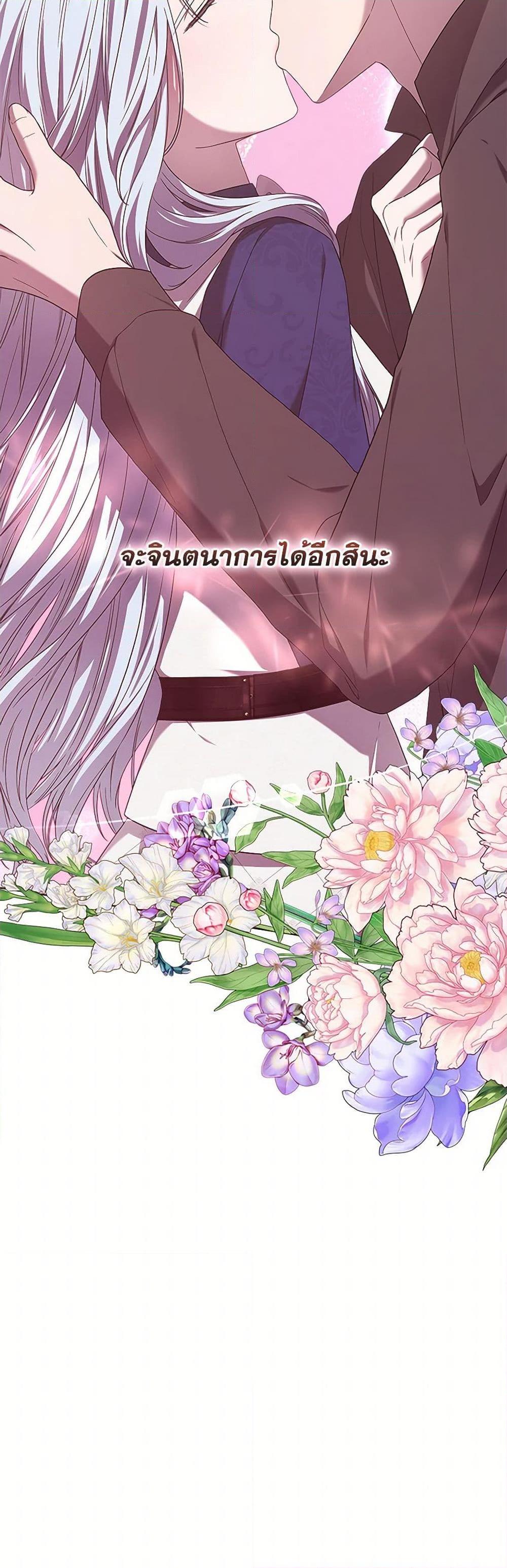 Manga-lc-com อ่านมังงะ อ่านการ์ตูน ออนไลน์ ฟรี To My Beloved Foe ตอนที่ 1 2 3 4 5 6 7 8 9 10 11 12 13 14 ฟรี ไม่มีโฆษณา Manga-lc - อ่าน มังงะ อ่าน การ์ตูน ออนไลน์ อ่านมังงะ ฟรี