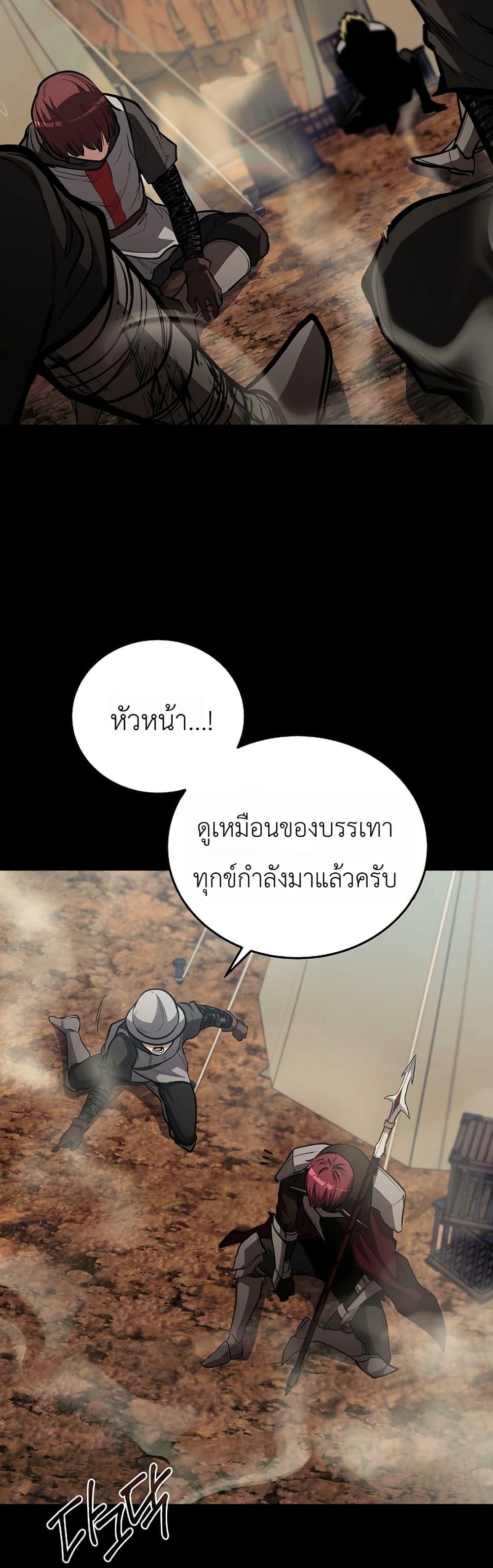 Manga-lc-com อ่านมังงะ อ่านการ์ตูน ออนไลน์ ฟรี The Immortal Genius Spearman ตอนที่ 1 2 3 4 5 6 7 8 9 10 11 12 13 14 ฟรี ไม่มีโฆษณา Manga-lc - อ่าน มังงะ อ่าน การ์ตูน ออนไลน์ อ่านมังงะ ฟรี