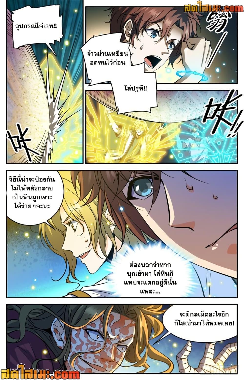 Manga-lc-com อ่านมังงะ อ่านการ์ตูน ออนไลน์ ฟรี Versatile Mage จอมเวทย์เต็มพิกัด ตอนที่ 1 2 3 4 5 6 7 8 9 10 11 12 13 14 ฟรี ไม่มีโฆษณา Manga-lc - อ่าน มังงะ อ่าน การ์ตูน ออนไลน์ อ่านมังงะ ฟรี