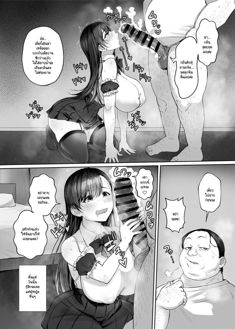 Doujin-Lc- อ่าน โดจิน มังฮวา เกาหลี ญี่ปุ่น จีน แปลไทย เมื่อความต้องการของผู้ชายหายไปจากโลก [Kuromogu Teikoku (Kurumogu)] sei rakuen～ sekai tyuu no otoko kara seiyoku ga ki e te ore dake ga ha-remu na ken ตอนที่ 1 2 3 4 5 6 7 8 9 10 11 12 13 14 ฟรี ไม่มีโฆษณา อ่าน โดจิน Manhwa เกาหลี ญี่ปุ่น จีน เรามีครบ คัดมาให้เน้นๆ โดจิน 18+ รับประกันความฟินโดย  Doujin Lc