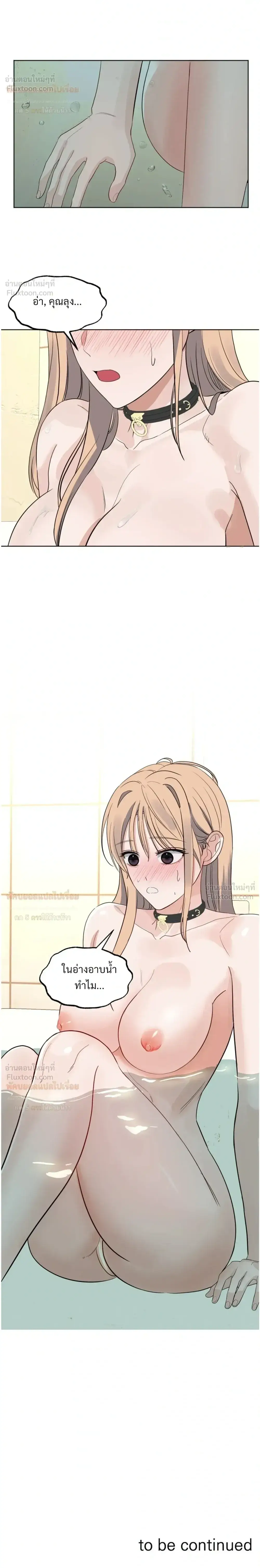 Doujin-Lc- อ่าน โดจิน มังฮวา เกาหลี ญี่ปุ่น จีน แปลไทย The Uncle’s Dog Next Door ตอนที่ 1 2 3 4 5 6 7 8 9 10 11 12 13 14 ฟรี ไม่มีโฆษณา อ่าน โดจิน Manhwa เกาหลี ญี่ปุ่น จีน เรามีครบ คัดมาให้เน้นๆ โดจิน 18+ รับประกันความฟินโดย  Doujin Lc