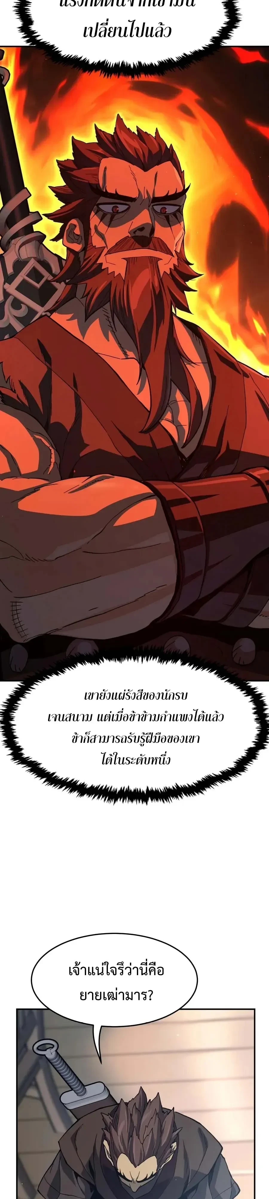 Manga-lc-com อ่านมังงะ อ่านการ์ตูน ออนไลน์ ฟรี Absolute Sword Sense เซียนสัมผัสดาบ ตอนที่ 1 2 3 4 5 6 7 8 9 10 11 12 13 14 ฟรี ไม่มีโฆษณา Manga-lc - อ่าน มังงะ อ่าน การ์ตูน ออนไลน์ อ่านมังงะ ฟรี