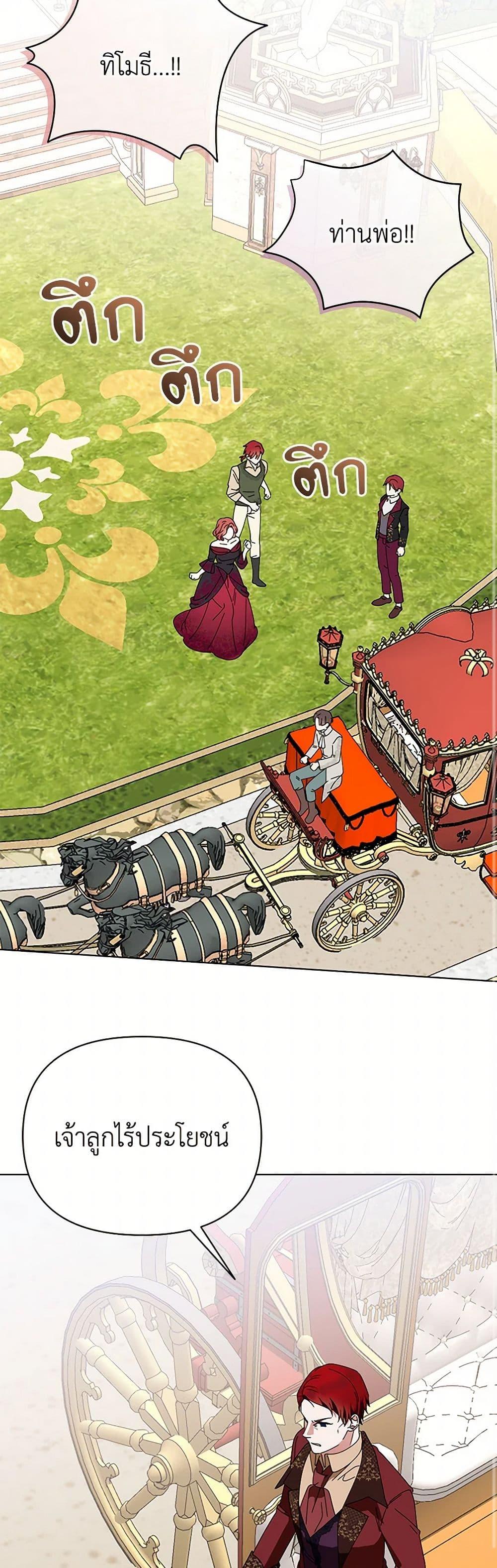 Manga-lc-com อ่านมังงะ อ่านการ์ตูน ออนไลน์ ฟรี The Bird Empress ตอนที่ 1 2 3 4 5 6 7 8 9 10 11 12 13 14 ฟรี ไม่มีโฆษณา Manga-lc - อ่าน มังงะ อ่าน การ์ตูน ออนไลน์ อ่านมังงะ ฟรี