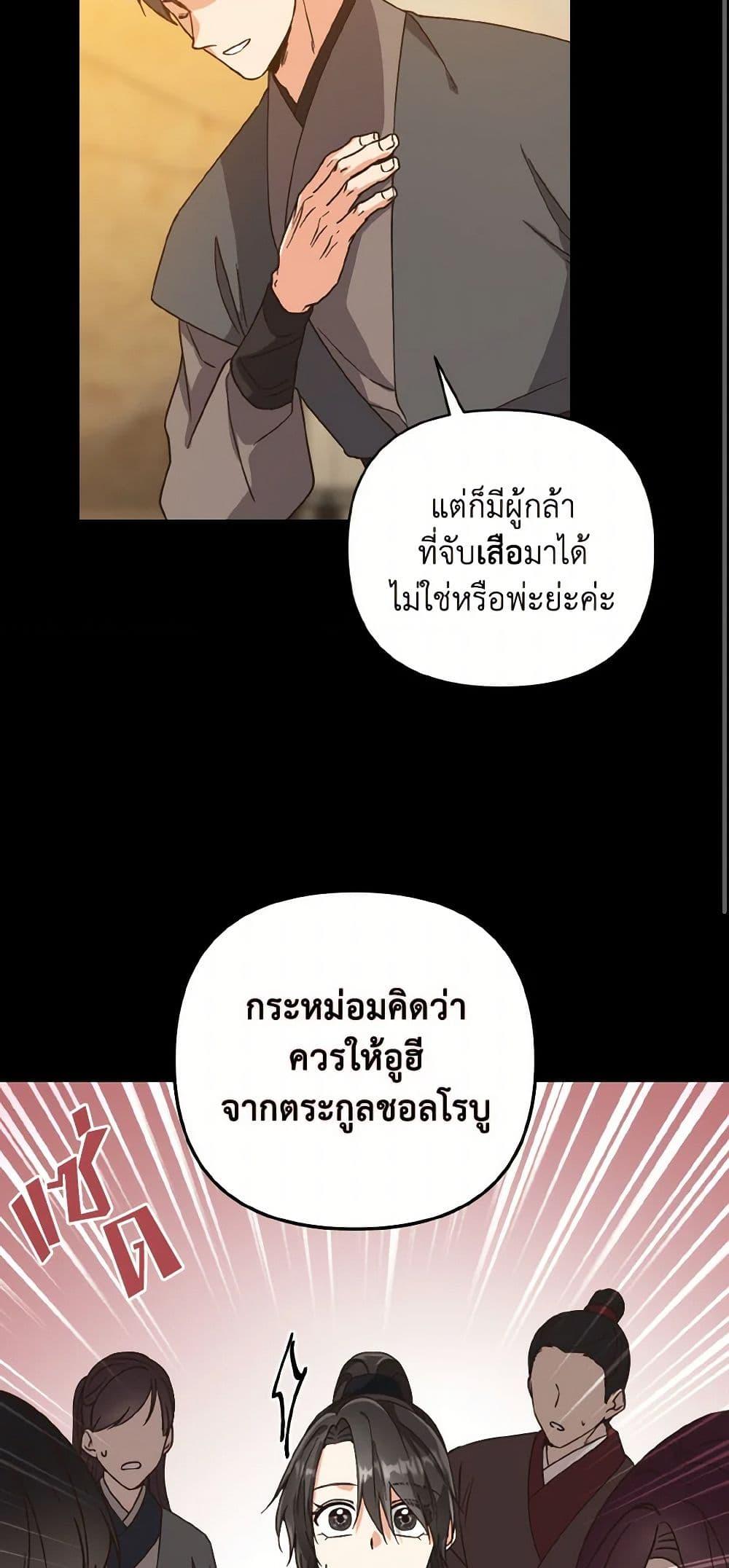 Manga-lc-com อ่านมังงะ อ่านการ์ตูน ออนไลน์ ฟรี Falling Flower, Flowing Water ตอนที่ 1 2 3 4 5 6 7 8 9 10 11 12 13 14 ฟรี ไม่มีโฆษณา Manga-lc - อ่าน มังงะ อ่าน การ์ตูน ออนไลน์ อ่านมังงะ ฟรี