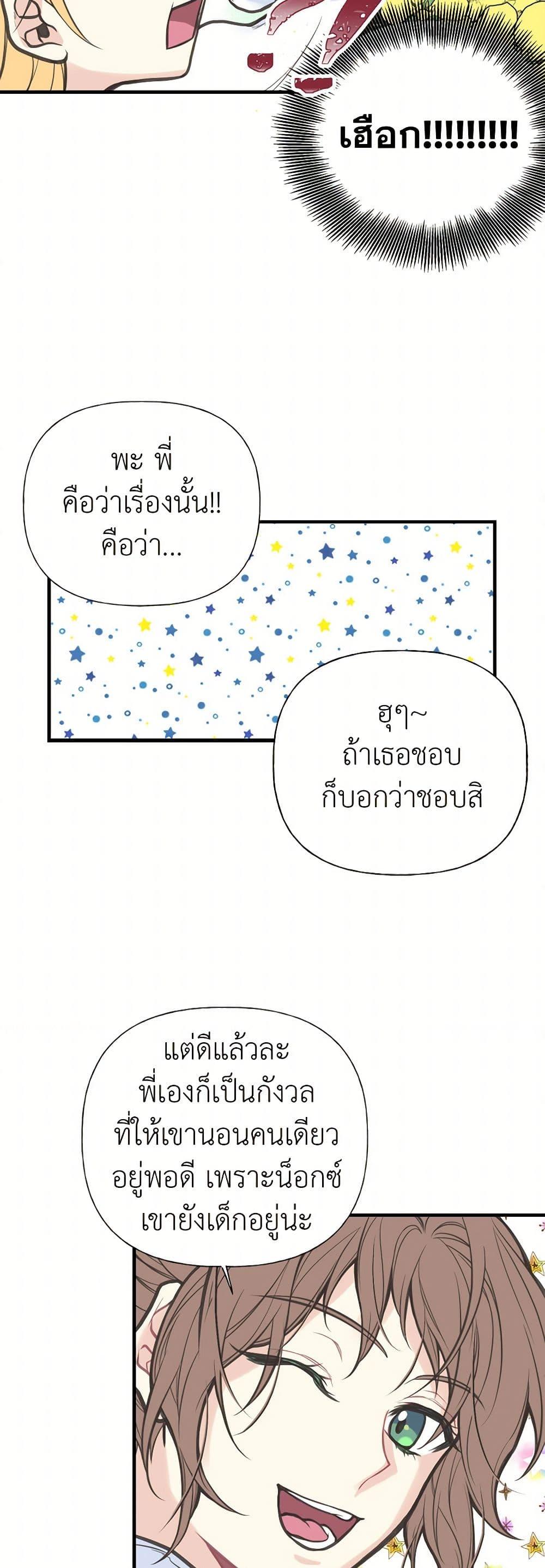 Manga-lc-com อ่านมังงะ อ่านการ์ตูน ออนไลน์ ฟรี My Sister Picked up the Male Lead ตอนที่ 1 2 3 4 5 6 7 8 9 10 11 12 13 14 ฟรี ไม่มีโฆษณา Manga-lc - อ่าน มังงะ อ่าน การ์ตูน ออนไลน์ อ่านมังงะ ฟรี