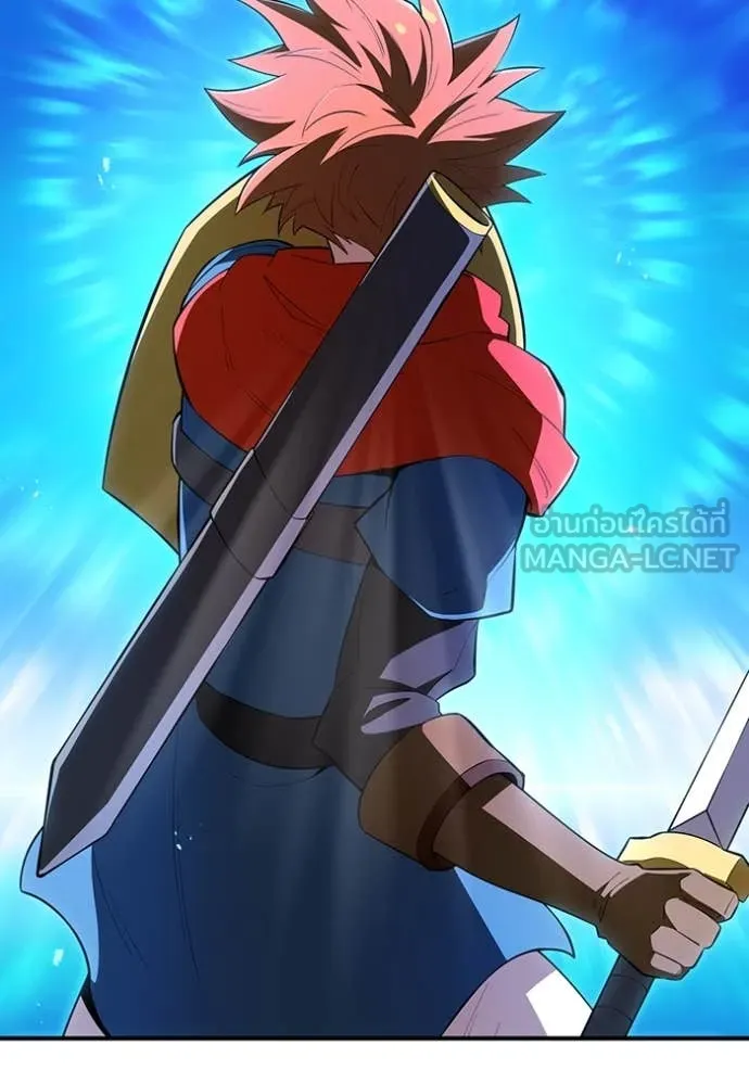 ฮันเตอร์สกิลโกง ตอนที่ 80 รูปที่ 115