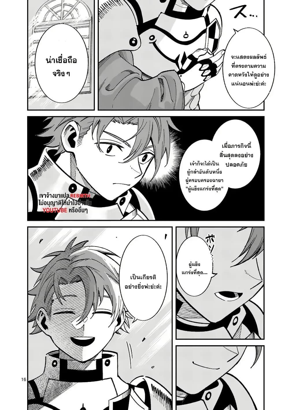 Manga-lc-com อ่านมังงะ อ่านการ์ตูน ออนไลน์ ฟรี Power-Hara Genkai Yuusha, Maougun kara Koutaiguu de Scout sareru – Yuusha Ranking 1-i na no ni Tedori ga Gomi sugite Seikatsu Dekimasen ตอนที่ 1 2 3 4 5 6 7 8 9 10 11 12 13 14 ฟรี ไม่มีโฆษณา Manga-lc - อ่าน มังงะ อ่าน การ์ตูน ออนไลน์ อ่านมังงะ ฟรี