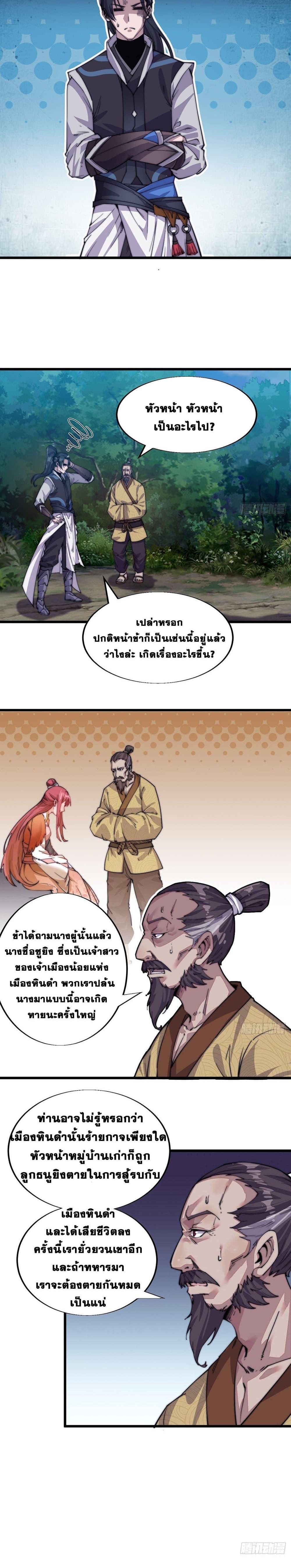 Manga-lc-com อ่านมังงะ อ่านการ์ตูน ออนไลน์ ฟรี It Starts With A Mountain ตอนที่ 1 2 3 4 5 6 7 8 9 10 11 12 13 14 ฟรี ไม่มีโฆษณา Manga-lc - อ่าน มังงะ อ่าน การ์ตูน ออนไลน์ อ่านมังงะ ฟรี