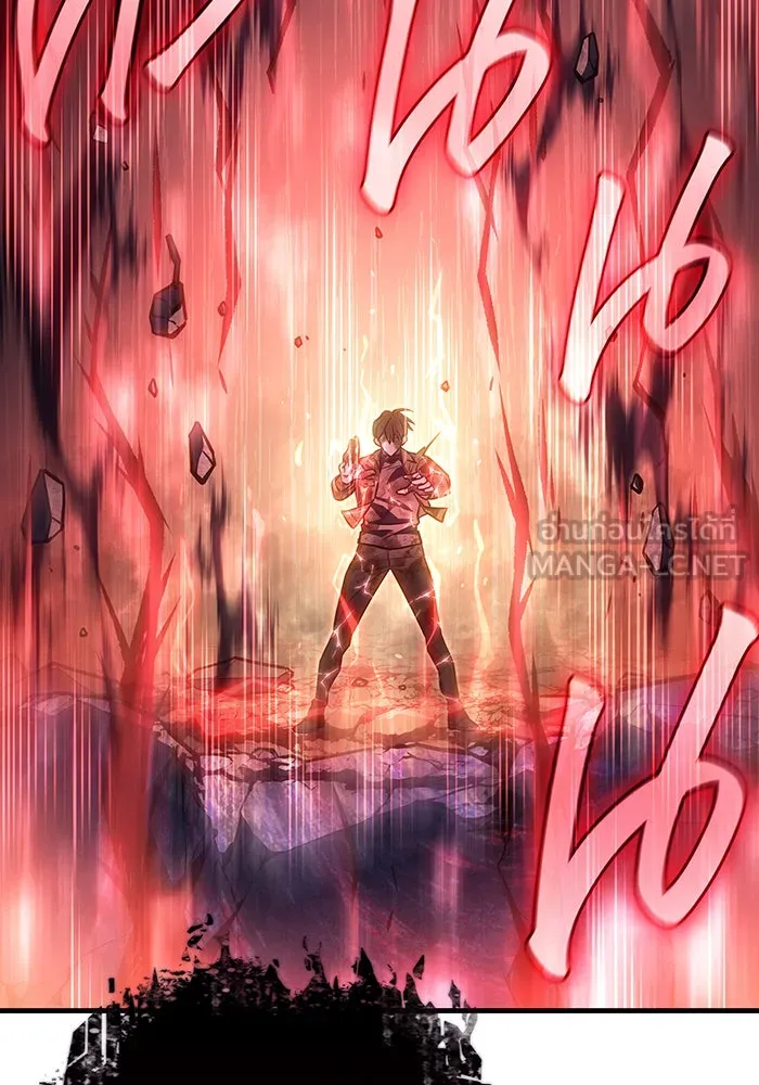 เกิดใหม่พร้อมพลังแห่งราชัน ตอนที่ 32 รูปที่ 150