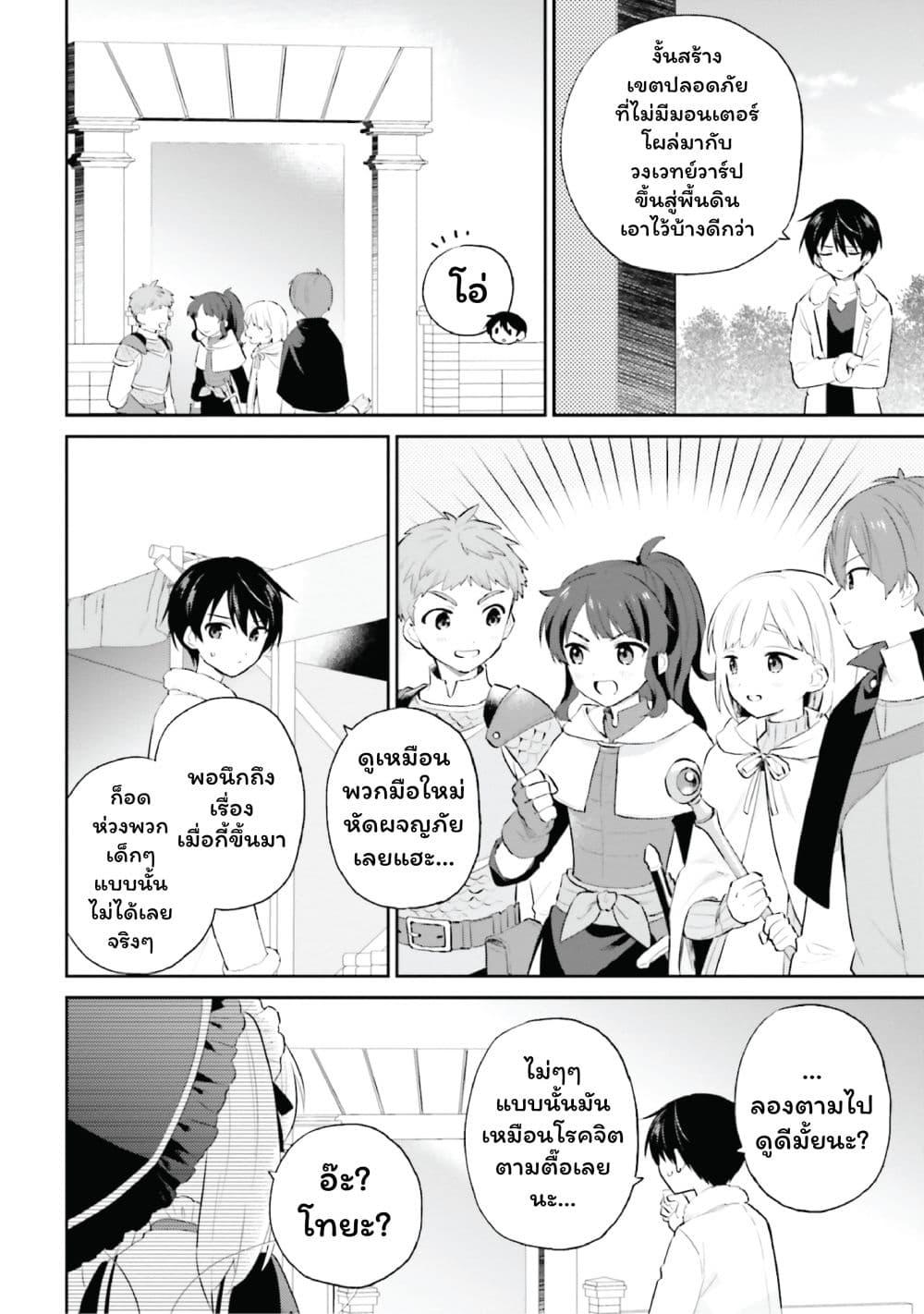 Manga-lc-com อ่านมังงะ อ่านการ์ตูน ออนไลน์ ฟรี In Another World With My Smartphone ไปต่างโลกกับสมาร์ทโฟน ตอนที่ 1 2 3 4 5 6 7 8 9 10 11 12 13 14 ฟรี ไม่มีโฆษณา Manga-lc - อ่าน มังงะ อ่าน การ์ตูน ออนไลน์ อ่านมังงะ ฟรี
