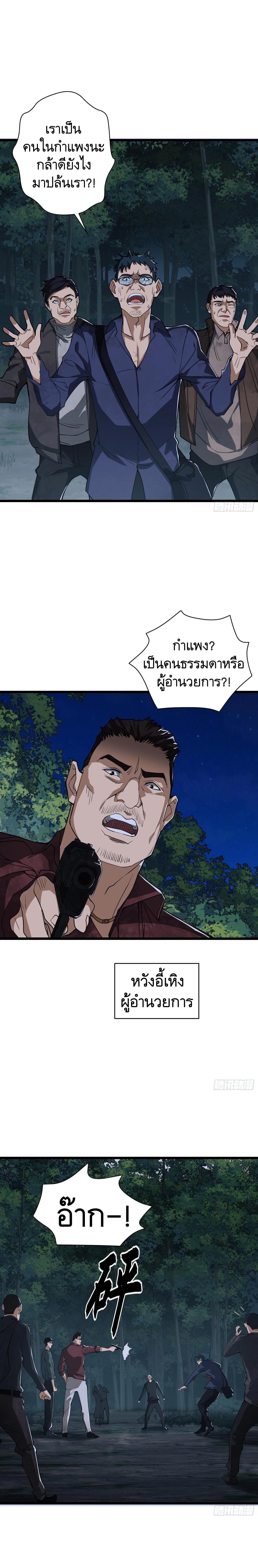 Manga-lc-com อ่านมังงะ อ่านการ์ตูน ออนไลน์ ฟรี The First Order ตอนที่ 1 2 3 4 5 6 7 8 9 10 11 12 13 14 ฟรี ไม่มีโฆษณา Manga-lc - อ่าน มังงะ อ่าน การ์ตูน ออนไลน์ อ่านมังงะ ฟรี