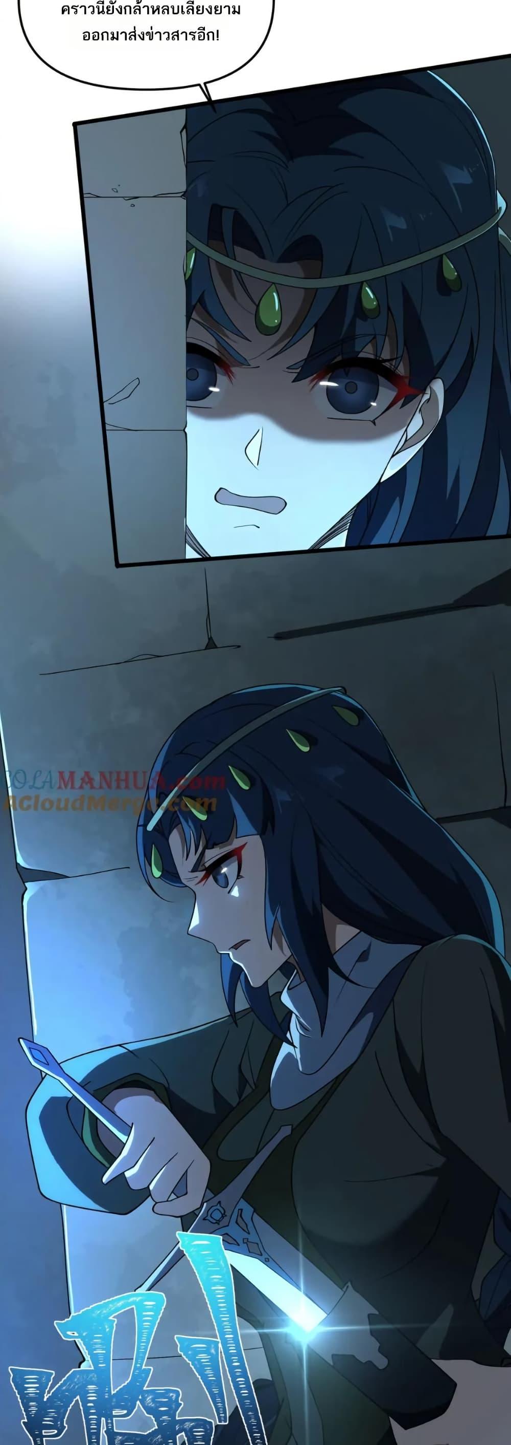 Manga-lc-com อ่านมังงะ อ่านการ์ตูน ออนไลน์ ฟรี I Rely On Cheat To Hunt Gods ตอนที่ 1 2 3 4 5 6 7 8 9 10 11 12 13 14 ฟรี ไม่มีโฆษณา Manga-lc - อ่าน มังงะ อ่าน การ์ตูน ออนไลน์ อ่านมังงะ ฟรี