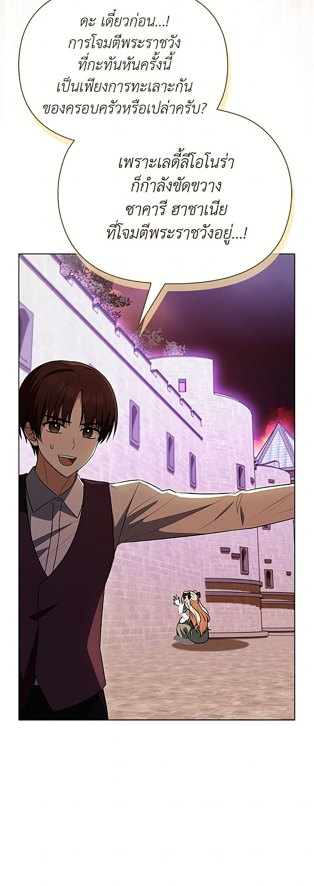 Manga-lc-com อ่านมังงะ อ่านการ์ตูน ออนไลน์ ฟรี The Gangster Baby of the Duke’s Family ตอนที่ 1 2 3 4 5 6 7 8 9 10 11 12 13 14 ฟรี ไม่มีโฆษณา Manga-lc - อ่าน มังงะ อ่าน การ์ตูน ออนไลน์ อ่านมังงะ ฟรี