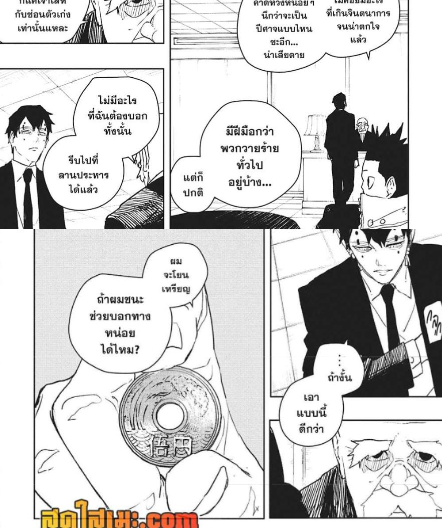 Manga-lc-com อ่านมังงะ อ่านการ์ตูน ออนไลน์ ฟรี Kagurabachi ตอนที่ 1 2 3 4 5 6 7 8 9 10 11 12 13 14 ฟรี ไม่มีโฆษณา Manga-lc - อ่าน มังงะ อ่าน การ์ตูน ออนไลน์ อ่านมังงะ ฟรี