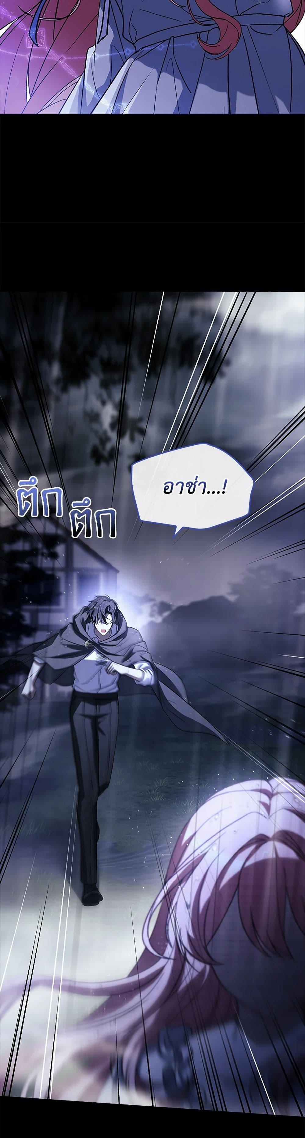 Manga-lc-com อ่านมังงะ อ่านการ์ตูน ออนไลน์ ฟรี The Painless Player ตอนที่ 1 2 3 4 5 6 7 8 9 10 11 12 13 14 ฟรี ไม่มีโฆษณา Manga-lc - อ่าน มังงะ อ่าน การ์ตูน ออนไลน์ อ่านมังงะ ฟรี