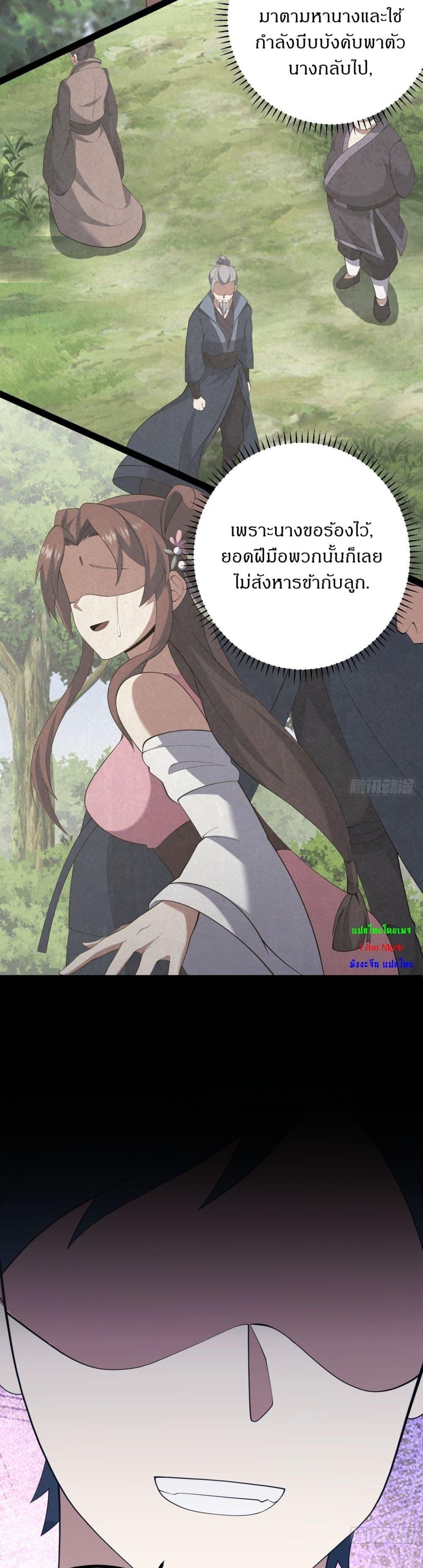 Manga-lc-com อ่านมังงะ อ่านการ์ตูน ออนไลน์ ฟรี Invincible After a Hundred Years of Seclusion ตอนที่ 1 2 3 4 5 6 7 8 9 10 11 12 13 14 ฟรี ไม่มีโฆษณา Manga-lc - อ่าน มังงะ อ่าน การ์ตูน ออนไลน์ อ่านมังงะ ฟรี