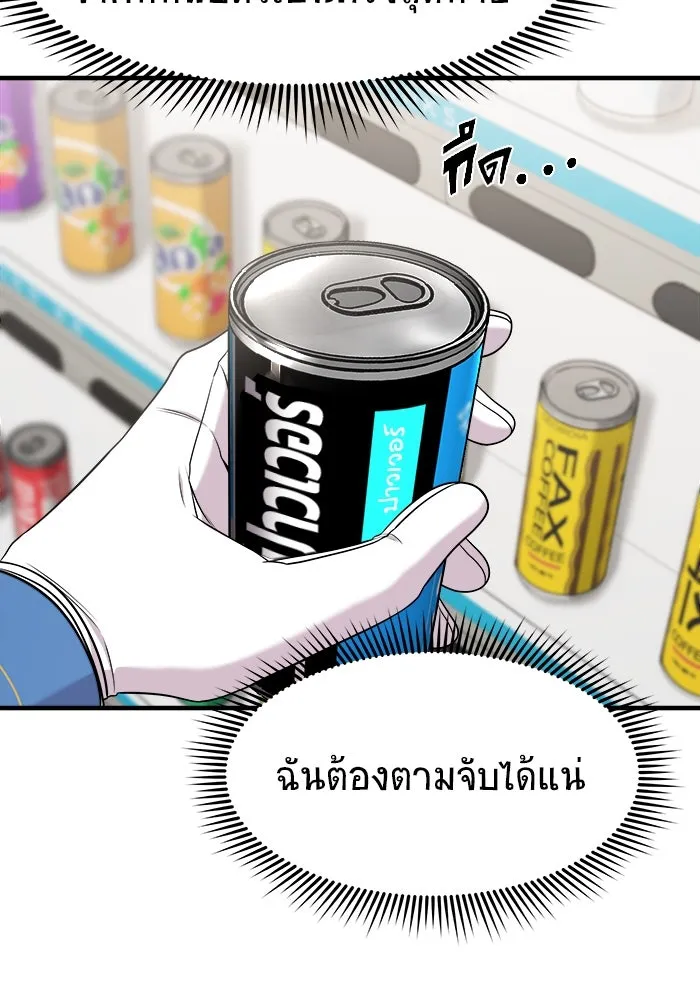 วายร้ายก็อยากมีรัก ตอนที่ 64 รูปที่ 5