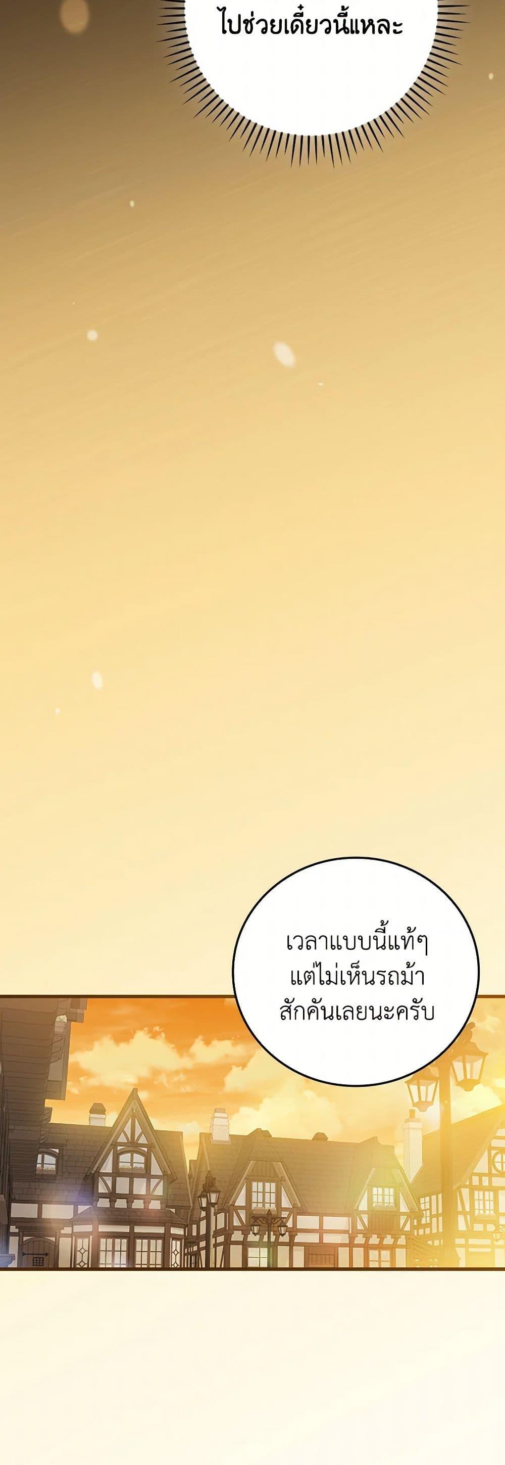 Manga-lc-com อ่านมังงะ อ่านการ์ตูน ออนไลน์ ฟรี The Perfect Plan for a Fairy-Tale Ending ตอนที่ 1 2 3 4 5 6 7 8 9 10 11 12 13 14 ฟรี ไม่มีโฆษณา Manga-lc - อ่าน มังงะ อ่าน การ์ตูน ออนไลน์ อ่านมังงะ ฟรี