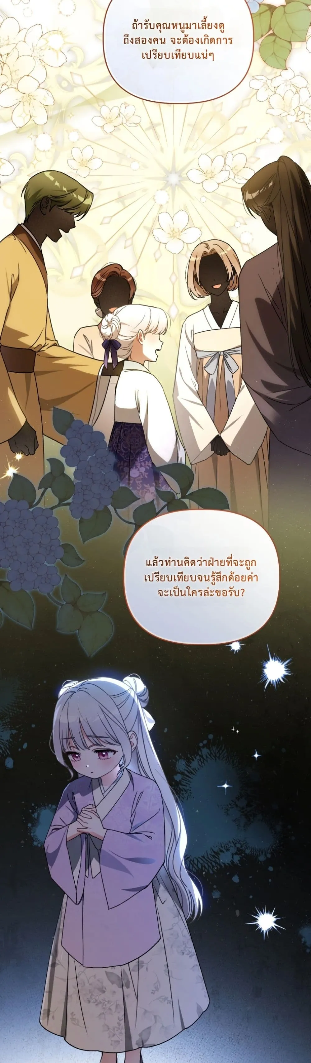 Manga-lc-com อ่านมังงะ อ่านการ์ตูน ออนไลน์ ฟรี The White Tiger Clan Little Fluff ตอนที่ 1 2 3 4 5 6 7 8 9 10 11 12 13 14 ฟรี ไม่มีโฆษณา Manga-lc - อ่าน มังงะ อ่าน การ์ตูน ออนไลน์ อ่านมังงะ ฟรี