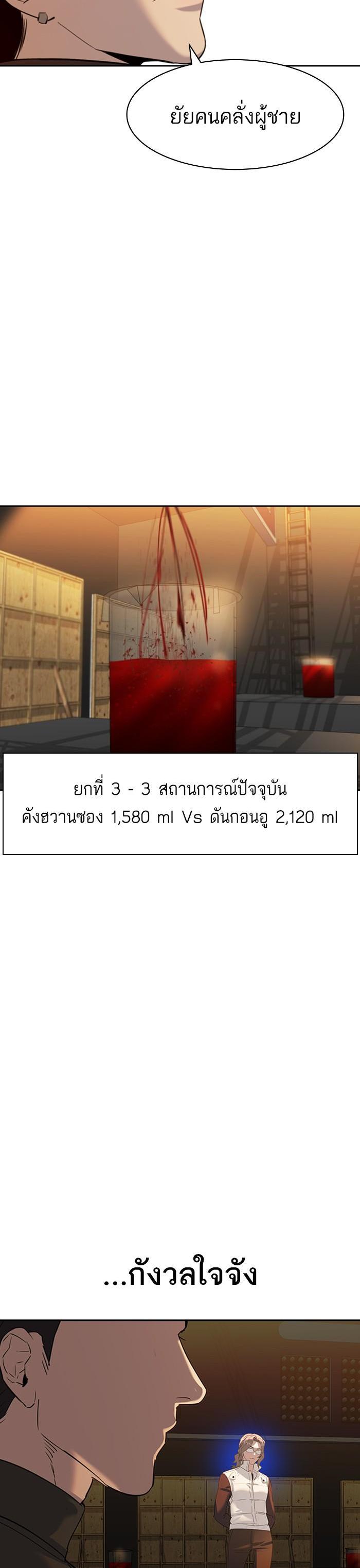 Manga-lc-com อ่านมังงะ อ่านการ์ตูน ออนไลน์ ฟรี The World Is Money and Power กลโกงโลกพนัน ตอนที่ 1 2 3 4 5 6 7 8 9 10 11 12 13 14 ฟรี ไม่มีโฆษณา Manga-lc - อ่าน มังงะ อ่าน การ์ตูน ออนไลน์ อ่านมังงะ ฟรี
