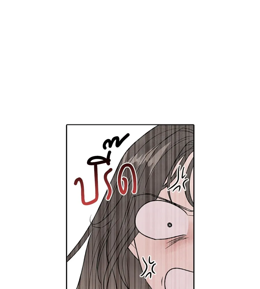 เหตุผลของคนไม่อยากอยู่ ตอนที่ 43 รูปที่ 19