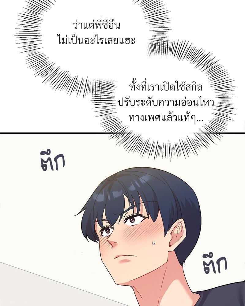 Doujin-Lc- อ่าน โดจิน มังฮวา เกาหลี ญี่ปุ่น จีน แปลไทย Playing On Hard Mode ตอนที่ 1 2 3 4 5 6 7 8 9 10 11 12 13 14 ฟรี ไม่มีโฆษณา อ่าน โดจิน Manhwa เกาหลี ญี่ปุ่น จีน เรามีครบ คัดมาให้เน้นๆ โดจิน 18+ รับประกันความฟินโดย  Doujin Lc