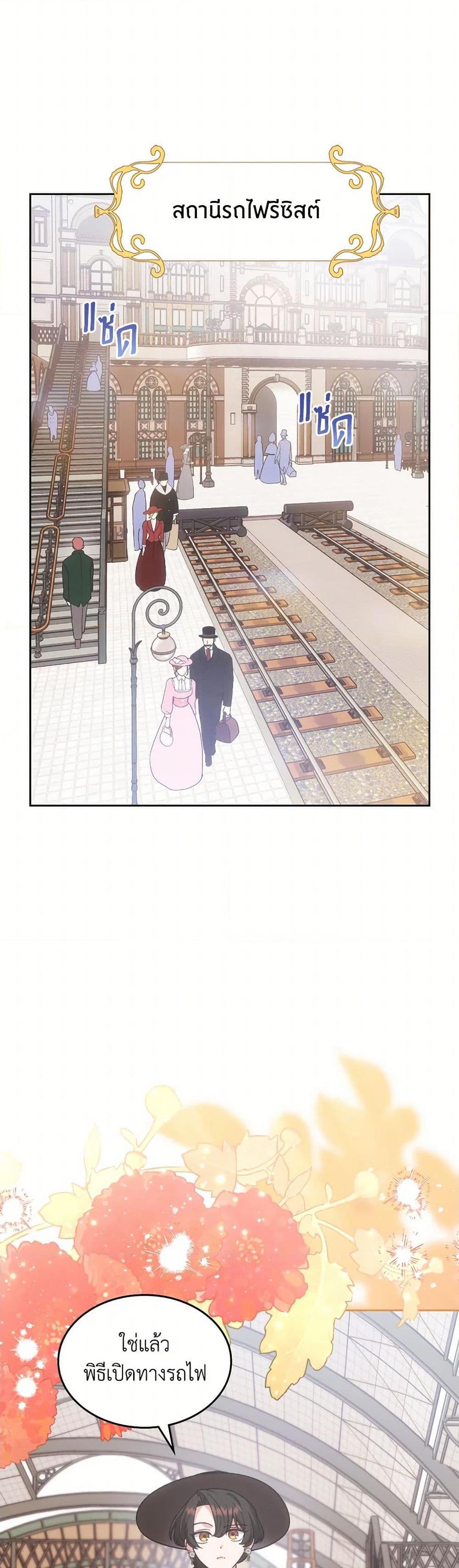 Manga-lc-com อ่านมังงะ อ่านการ์ตูน ออนไลน์ ฟรี The End of This Fairytale Is a Drama ตอนที่ 1 2 3 4 5 6 7 8 9 10 11 12 13 14 ฟรี ไม่มีโฆษณา Manga-lc - อ่าน มังงะ อ่าน การ์ตูน ออนไลน์ อ่านมังงะ ฟรี