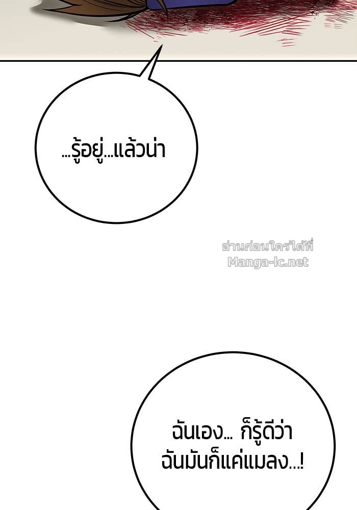 Doujin-Lc- อ่าน โดจิน มังฮวา เกาหลี ญี่ปุ่น จีน แปลไทย แกร่งเกินผู้กล้า แต่ซ่าไม่ได้ ตอนที่ 1 2 3 4 5 6 7 8 9 10 11 12 13 14 ฟรี ไม่มีโฆษณา อ่าน โดจิน Manhwa เกาหลี ญี่ปุ่น จีน เรามีครบ คัดมาให้เน้นๆ โดจิน 18+ รับประกันความฟินโดย Doujin Lc