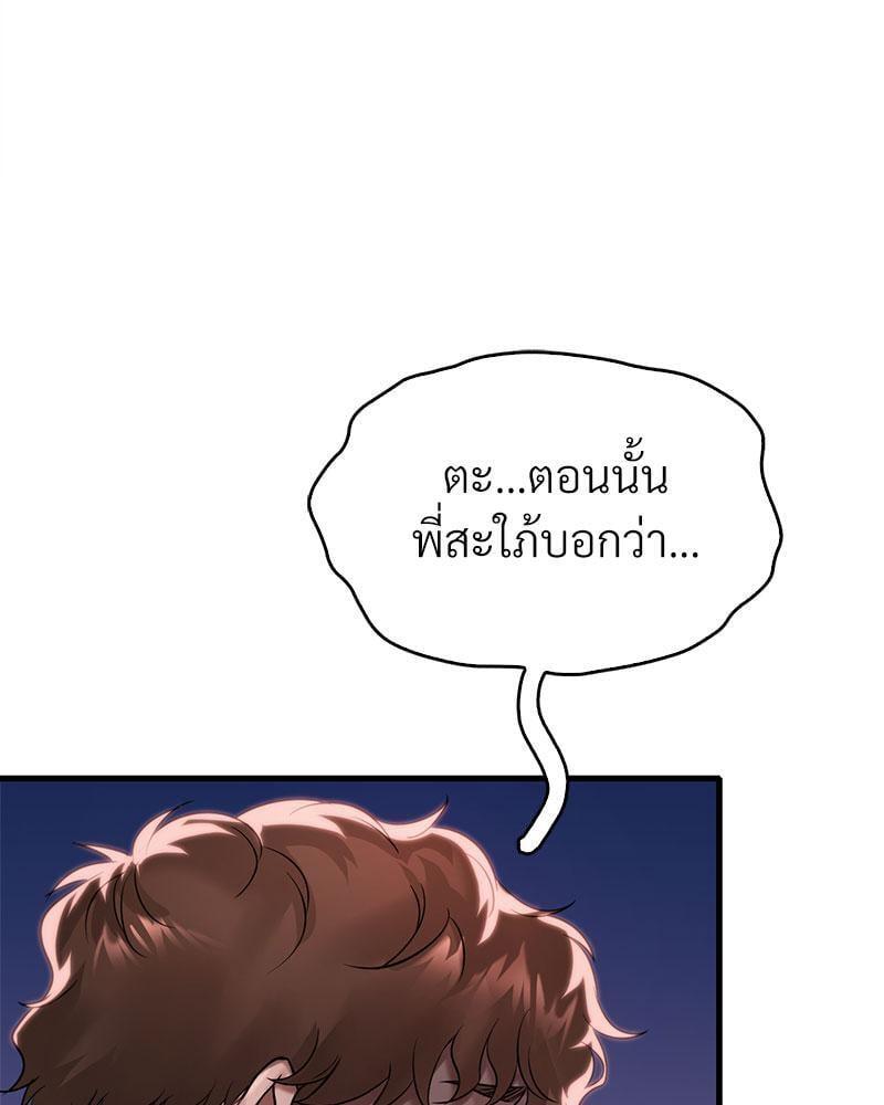 Doujin-Lc- อ่าน โดจิน มังฮวา เกาหลี ญี่ปุ่น จีน แปลไทย Drunk on You ตอนที่ 1 2 3 4 5 6 7 8 9 10 11 12 13 14 ฟรี ไม่มีโฆษณา อ่าน โดจิน Manhwa เกาหลี ญี่ปุ่น จีน เรามีครบ คัดมาให้เน้นๆ โดจิน 18+ รับประกันความฟินโดย  Doujin Lc