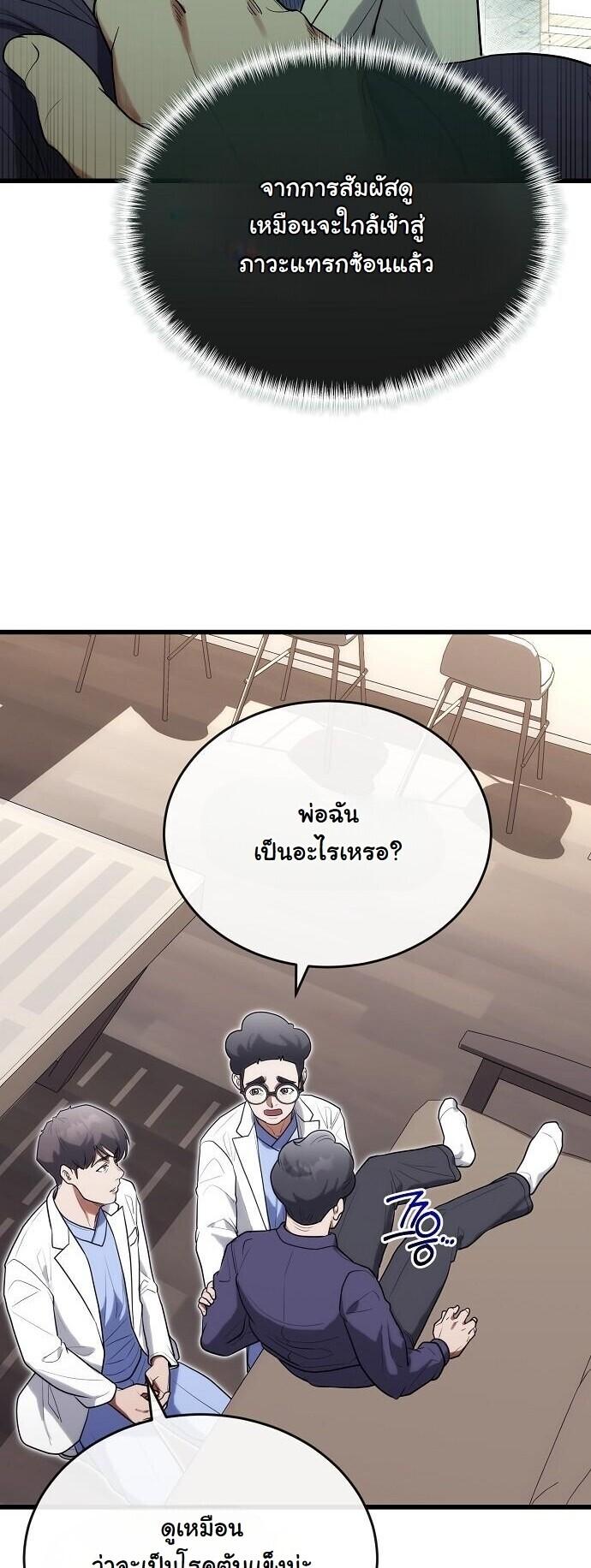 Manga-lc-com อ่านมังงะ อ่านการ์ตูน ออนไลน์ ฟรี Hua Tuo Becomes a Surgeon ตอนที่ 1 2 3 4 5 6 7 8 9 10 11 12 13 14 ฟรี ไม่มีโฆษณา Manga-lc - อ่าน มังงะ อ่าน การ์ตูน ออนไลน์ อ่านมังงะ ฟรี