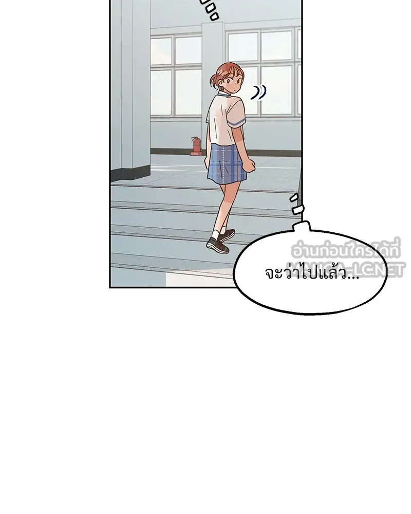 Pyramid Game เกมพีระมิด ตอนที่ 7 รูปที่ 48