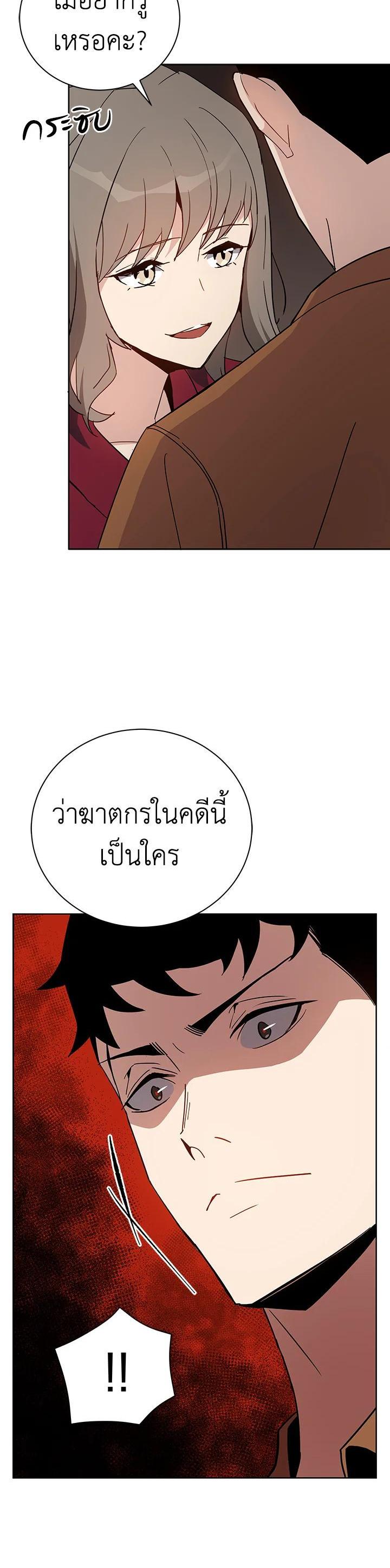 Manga-lc-com อ่านมังงะ อ่านการ์ตูน ออนไลน์ ฟรี The Descent of the Demonic Master ตอนที่ 1 2 3 4 5 6 7 8 9 10 11 12 13 14 ฟรี ไม่มีโฆษณา Manga-lc - อ่าน มังงะ อ่าน การ์ตูน ออนไลน์ อ่านมังงะ ฟรี