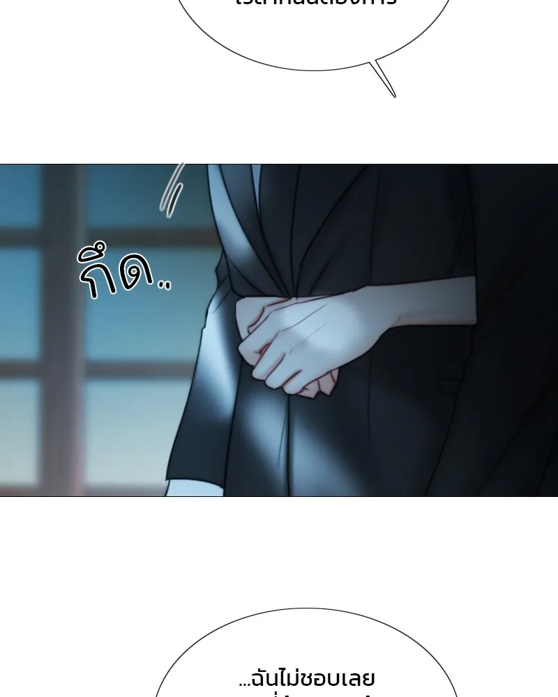 เซเรน่า ตอนที่ 92 รูปที่ 4
