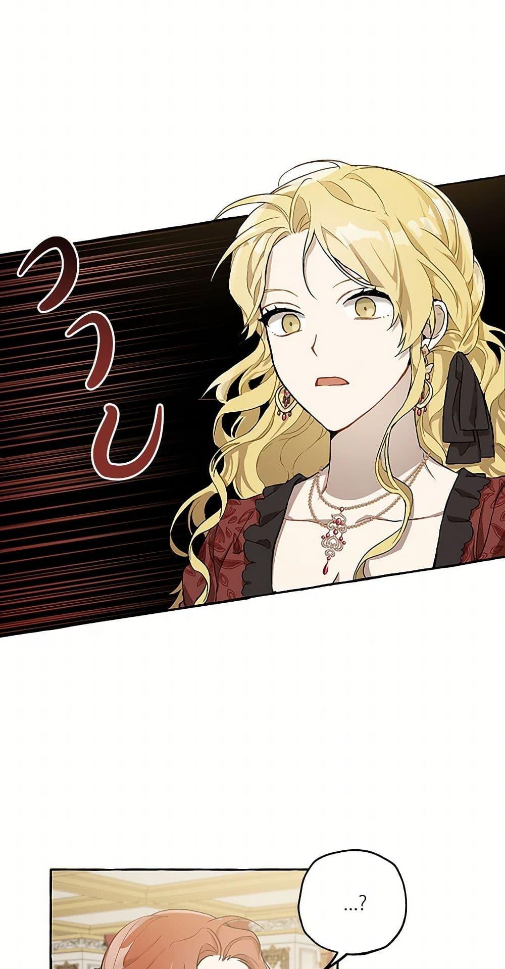 Manga-lc-com อ่านมังงะ อ่านการ์ตูน ออนไลน์ ฟรี It Was All a Mistake ตอนที่ 1 2 3 4 5 6 7 8 9 10 11 12 13 14 ฟรี ไม่มีโฆษณา Manga-lc - อ่าน มังงะ อ่าน การ์ตูน ออนไลน์ อ่านมังงะ ฟรี