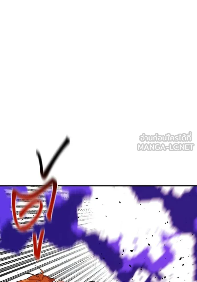 แยกร่าง ล่าอัตโนมัติ ตอนที่ 170 รูปที่ 125