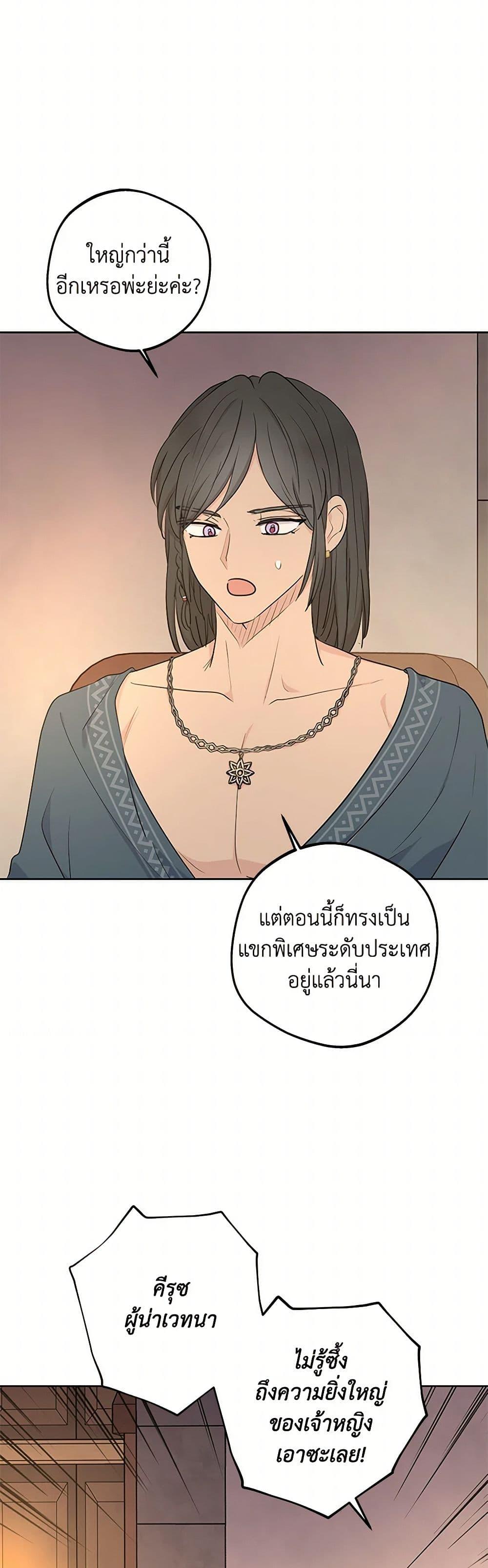Manga-lc-com อ่านมังงะ อ่านการ์ตูน ออนไลน์ ฟรี Surviving as an Illegitimate Princess ตอนที่ 1 2 3 4 5 6 7 8 9 10 11 12 13 14 ฟรี ไม่มีโฆษณา Manga-lc - อ่าน มังงะ อ่าน การ์ตูน ออนไลน์ อ่านมังงะ ฟรี