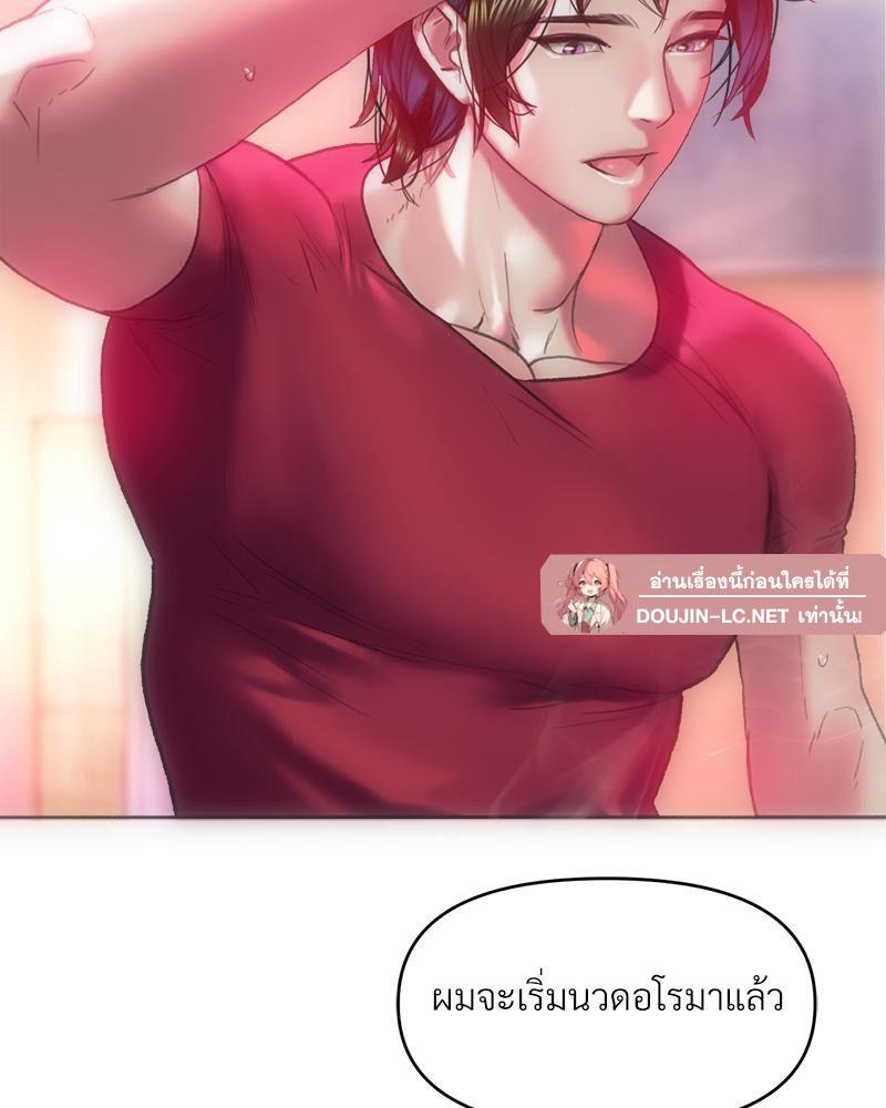 Doujin-Lc- อ่าน โดจิน มังฮวา เกาหลี ญี่ปุ่น จีน แปลไทย เมืองกระหายรัก ตอนที่ 1 2 3 4 5 6 7 8 9 10 11 12 13 14 ฟรี ไม่มีโฆษณา อ่าน โดจิน Manhwa เกาหลี ญี่ปุ่น จีน เรามีครบ คัดมาให้เน้นๆ โดจิน 18+ รับประกันความฟินโดย  Doujin Lc