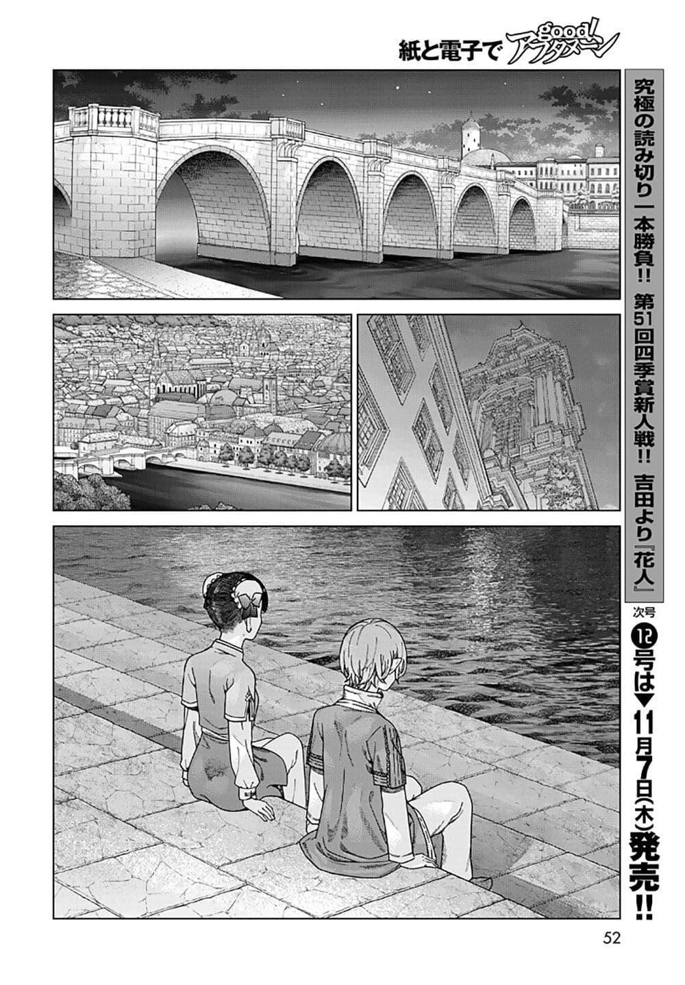 Manga-lc-com อ่านมังงะ อ่านการ์ตูน ออนไลน์ ฟรี Magus of the Library ตอนที่ 1 2 3 4 5 6 7 8 9 10 11 12 13 14 ฟรี ไม่มีโฆษณา Manga-lc - อ่าน มังงะ อ่าน การ์ตูน ออนไลน์ อ่านมังงะ ฟรี