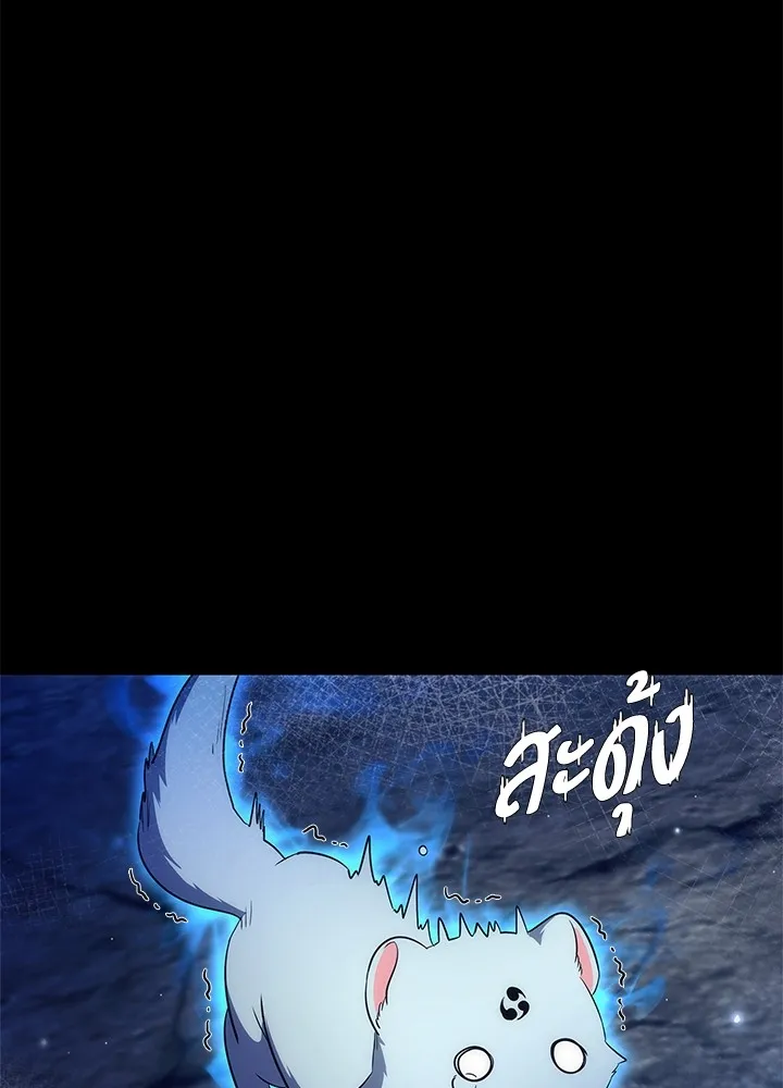 คืนแห่งโทแกบี ตอนที่ 39 รูปที่ 61