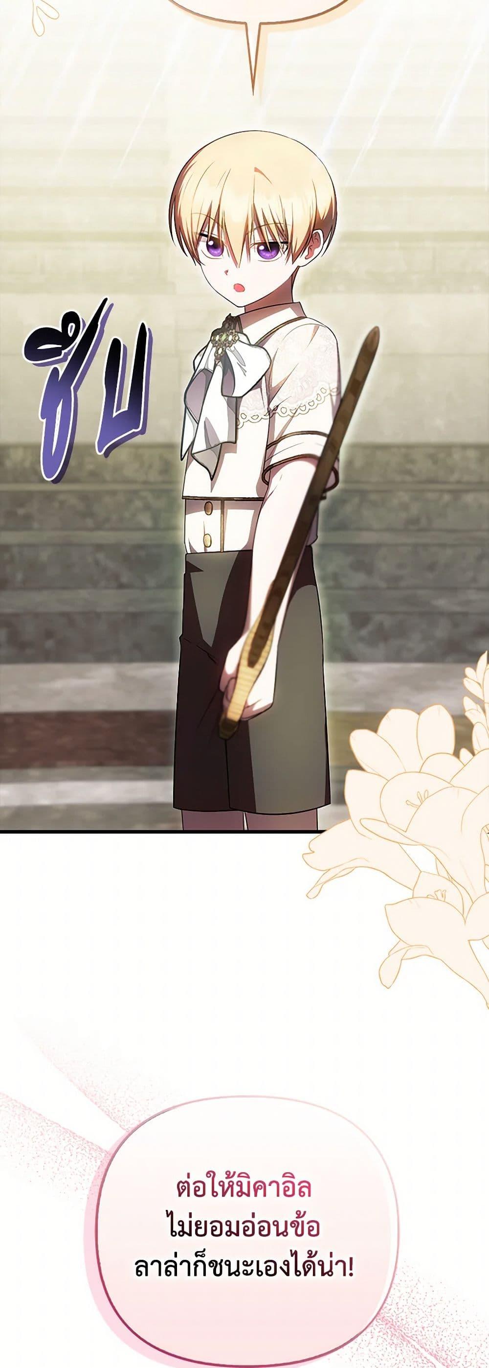 Manga-lc-com อ่านมังงะ อ่านการ์ตูน ออนไลน์ ฟรี It’s My First Time Being Loved ตอนที่ 1 2 3 4 5 6 7 8 9 10 11 12 13 14 ฟรี ไม่มีโฆษณา Manga-lc - อ่าน มังงะ อ่าน การ์ตูน ออนไลน์ อ่านมังงะ ฟรี