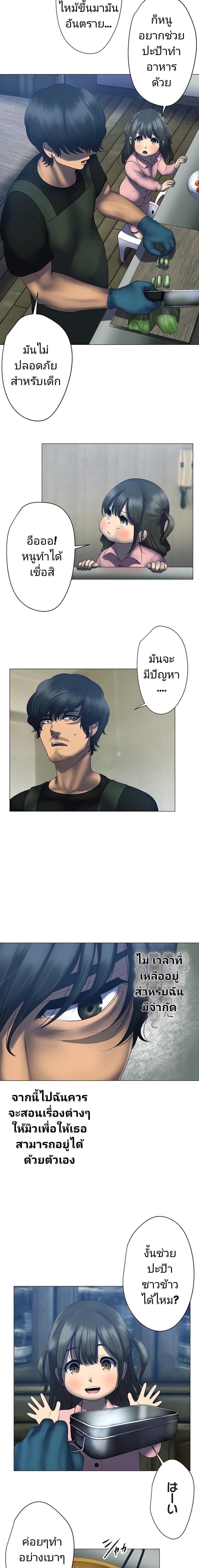 Manga-lc-com อ่านมังงะ อ่านการ์ตูน ออนไลน์ ฟรี King From Hell ตอนที่ 1 2 3 4 5 6 7 8 9 10 11 12 13 14 ฟรี ไม่มีโฆษณา Manga-lc - อ่าน มังงะ อ่าน การ์ตูน ออนไลน์ อ่านมังงะ ฟรี