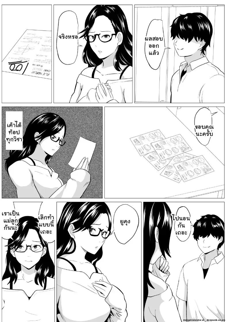 Doujin-Lc- อ่าน โดจิน มังฮวา เกาหลี ญี่ปุ่น จีน แปลไทย คุณแม่สายเข้มโดนควยลูกชายสั่งสอนคาเตียง ตอนที่ 1 2 3 4 5 6 7 8 9 10 11 12 13 14 ฟรี ไม่มีโฆษณา อ่าน โดจิน Manhwa เกาหลี ญี่ปุ่น จีน เรามีครบ คัดมาให้เน้นๆ โดจิน 18+ รับประกันความฟินโดย  Doujin Lc
