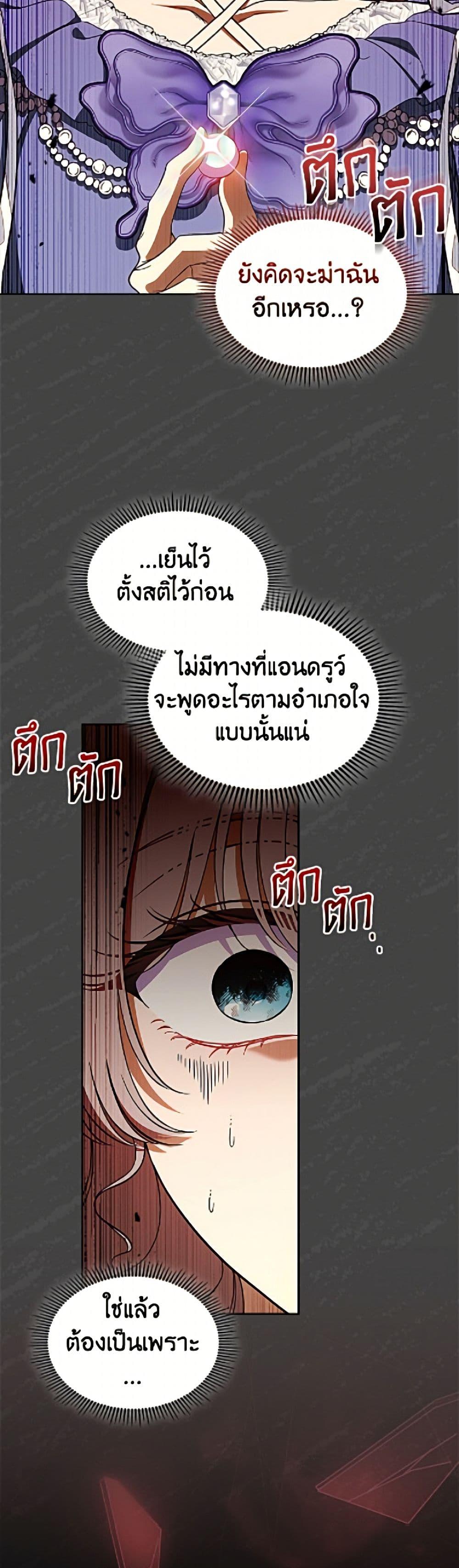 Manga-lc-com อ่านมังงะ อ่านการ์ตูน ออนไลน์ ฟรี I Stole the Heroine’s First Love ตอนที่ 1 2 3 4 5 6 7 8 9 10 11 12 13 14 ฟรี ไม่มีโฆษณา Manga-lc - อ่าน มังงะ อ่าน การ์ตูน ออนไลน์ อ่านมังงะ ฟรี