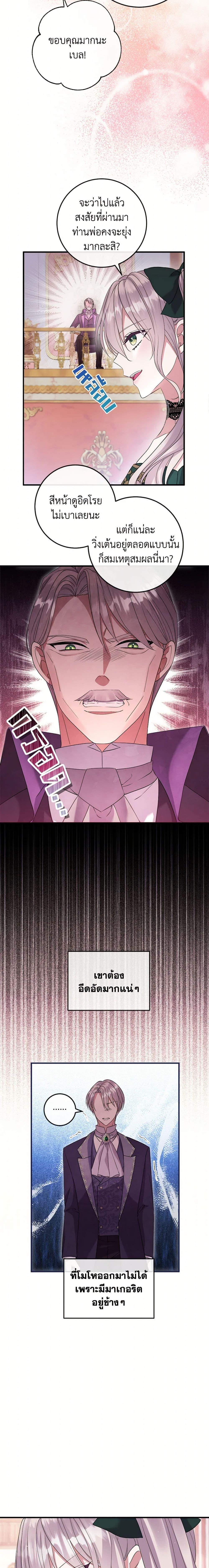 Manga-lc-com อ่านมังงะ อ่านการ์ตูน ออนไลน์ ฟรี Move, I’m Deciding the Ending! ตอนที่ 1 2 3 4 5 6 7 8 9 10 11 12 13 14 ฟรี ไม่มีโฆษณา Manga-lc - อ่าน มังงะ อ่าน การ์ตูน ออนไลน์ อ่านมังงะ ฟรี