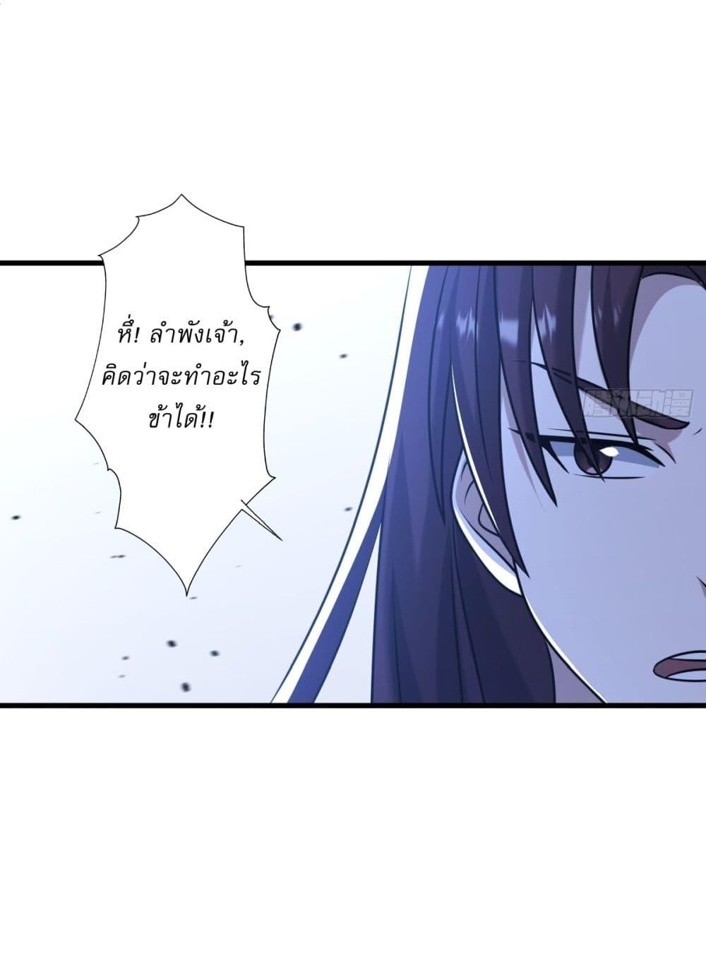 Manga-lc-com อ่านมังงะ อ่านการ์ตูน ออนไลน์ ฟรี Invincible After a Hundred Years of Seclusion ตอนที่ 1 2 3 4 5 6 7 8 9 10 11 12 13 14 ฟรี ไม่มีโฆษณา Manga-lc - อ่าน มังงะ อ่าน การ์ตูน ออนไลน์ อ่านมังงะ ฟรี